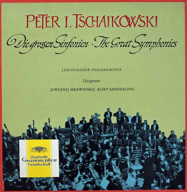 ムラヴィンスキー&ザンデルリンクのチャイコフスキー/交響曲第4,5&6番「悲愴」　独DGG　3397　LP レコード