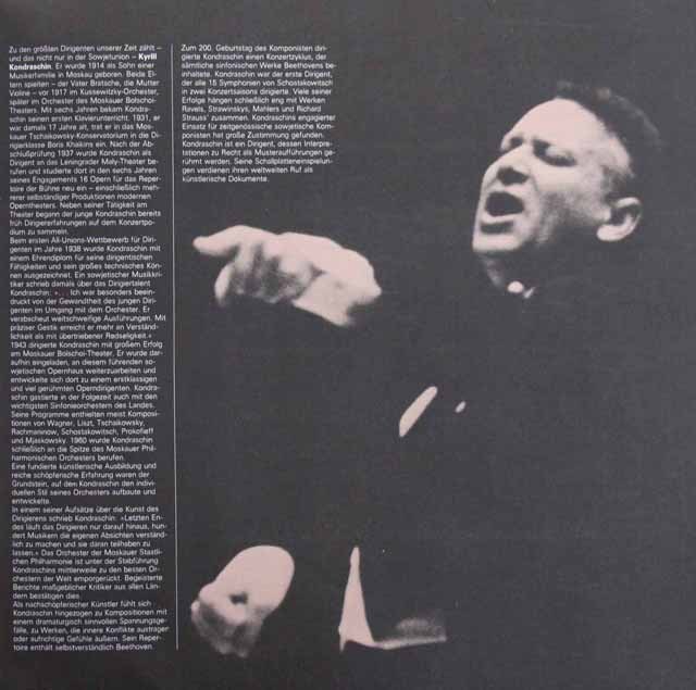 LP レコード コンドラシンのマーラー/交響曲第3番 独eurodisc 3638