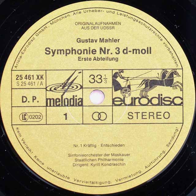 LP レコード コンドラシンのマーラー/交響曲第3番 独eurodisc 3638