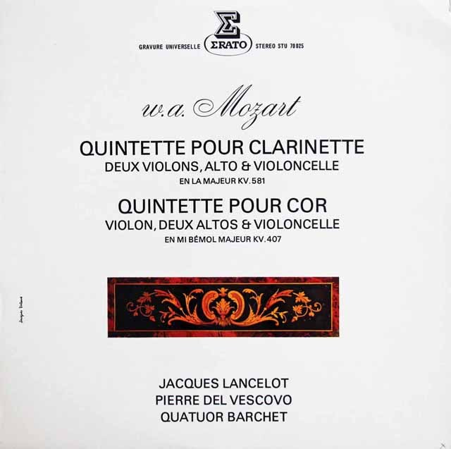 ランスロらのモーツァルト/クラリネット五重奏曲ほか　仏ERATO　3392　LP レコード