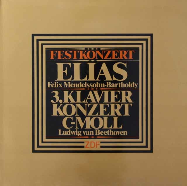 ガラ・コンサート　ベルティーニのメンデルスゾーン/「エリヤ」ほか　独ZDF　3896　LP レコード