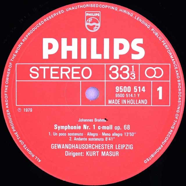 LP レコード マズアのブラームス/交響曲全集 蘭PHILIPS 3045