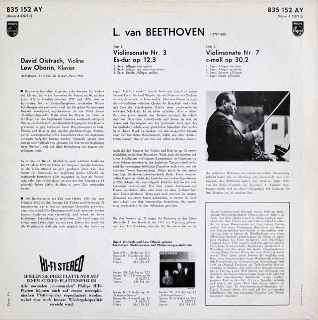 LP レコード オイストラフ、オボーリンのベートーヴェン/ヴァイオリン