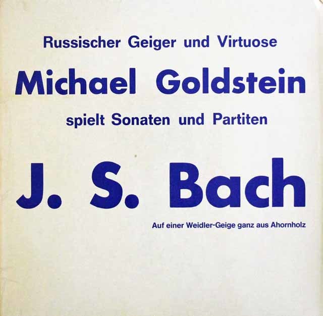 【非売品】ゴルトシュタインのバッハ/無伴奏ヴァイオリンのためのパルティータ第2&3番　独Michael Goldstein　3103　LP レコード