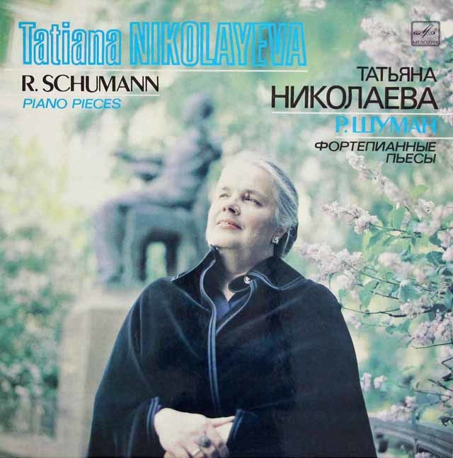 ニコラーエワのシューマン/幻想小曲集ほか　ソ連MElODIYA　3740　LP レコード
