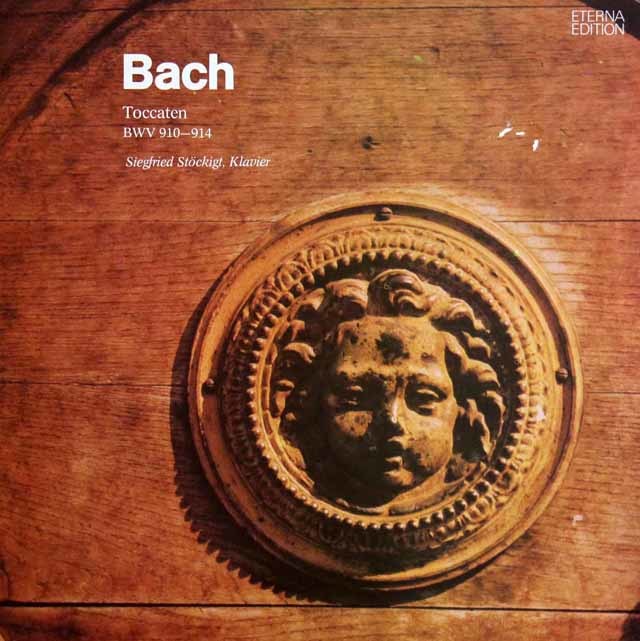 シュテッキヒトのバッハ/トッカータ集（BWV910-914）　独ETERNA　3434　LP レコード
