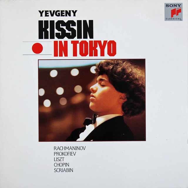 キーシンの「キーシン・イン・トウキョウ」/ラフマニノフ、プロコフィエフ、リスト、ショパンほか　独SONY　3495　LP レコード