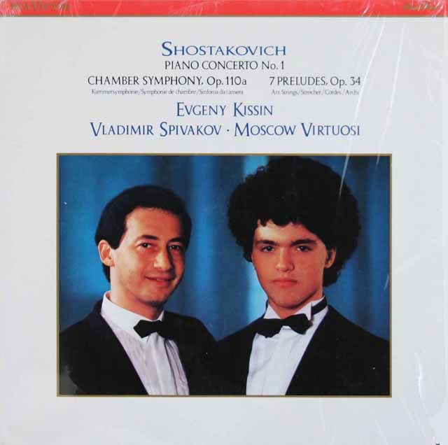 キーシンのハイドン/ピアノ協奏曲第11番ほか　独RCA　3438　LP レコード