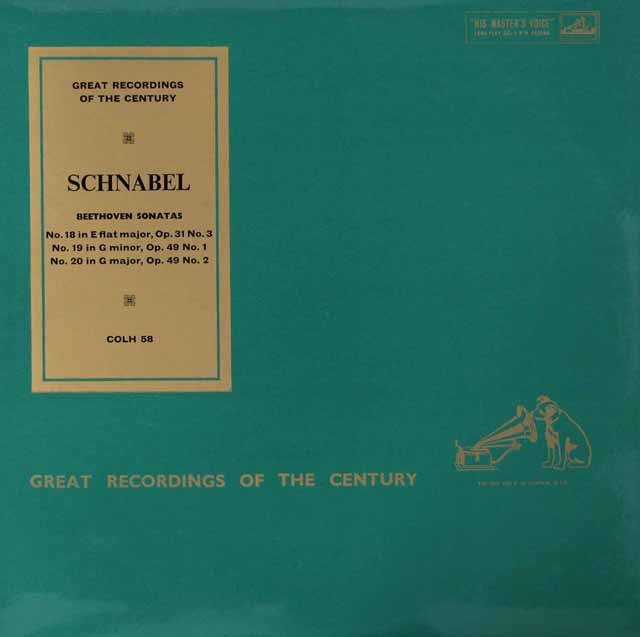 シュナーベルのベートーヴェン/ピアノソナタ第18番、第19番、第20番　英EMI（HMV）　3125　LP レコード