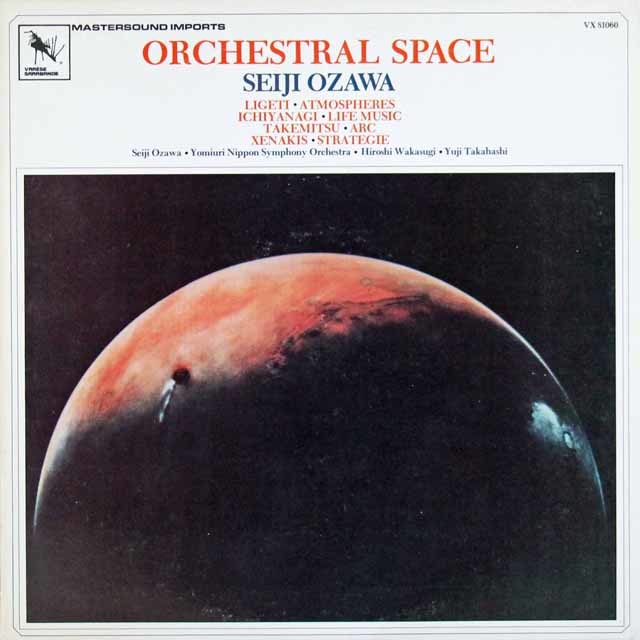 小澤の「オーケストラル・スペース」（クセナキス/「アトモスフェール」ほか）　米Varese Sarabande　3441　LP レコード