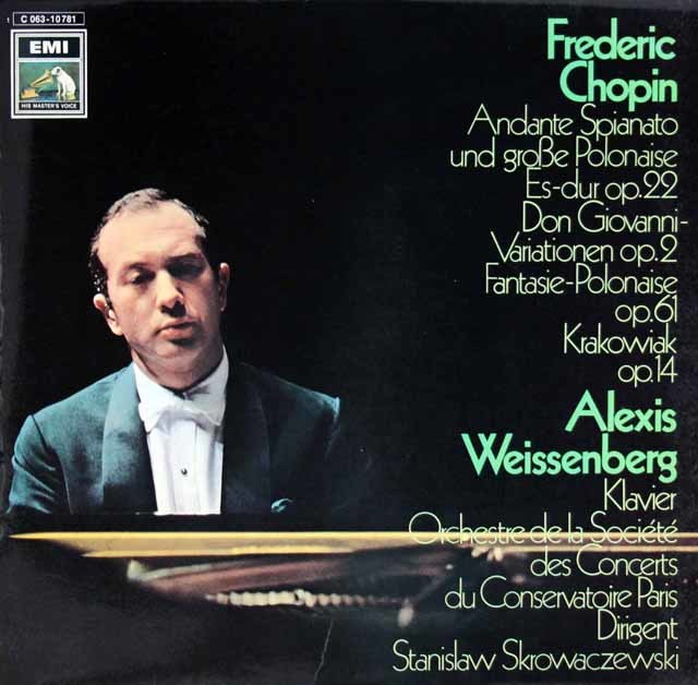 ワイセンベルク、スクロヴァチェフスキのショパン/ピアノと管弦楽のための作品集　独EMI　3745　LPレコード