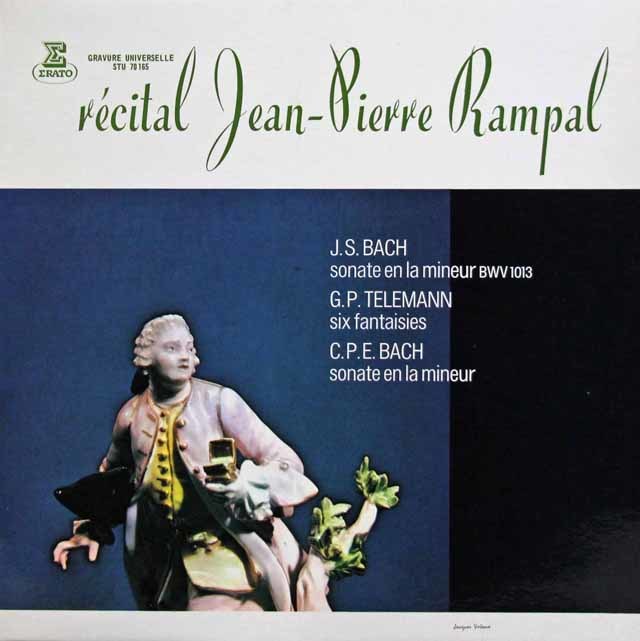 ランパルの無伴奏フルートリサイタル（バッハ、テレマン、CPE.バッハ）　仏ERATO　3139　LP レコード