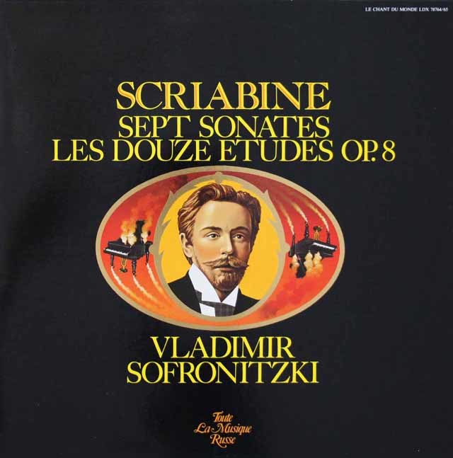ソフロニツキーのスクリャービン/6つのピアノソナタほか　仏Le Chant du Monde　3145　LP レコード