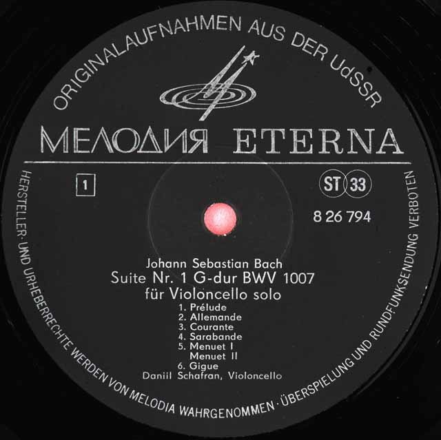LP レコード シャフランのバッハ/無伴奏チェロ組曲全曲 独ETERNA 3206