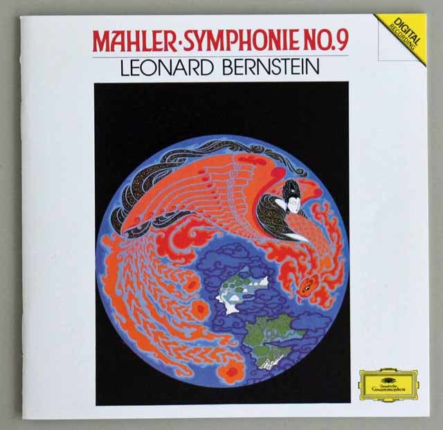 LP レコード バーンスタインのマーラー/交響曲第9番 独DGG 3209 LP レコード バーンスタインのマーラー/交響曲第9番 独DGG 3209