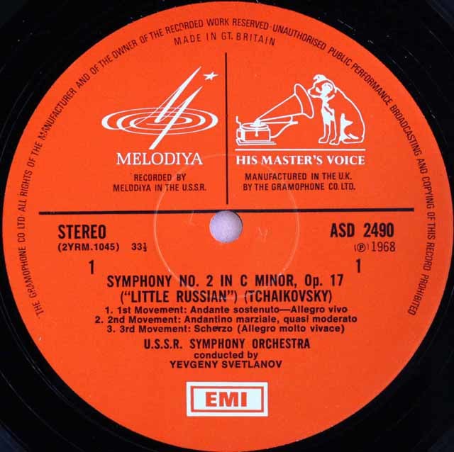 スヴェトラーノフのチャイコフスキー/ 交響曲第2番「小ロシア」 英EMI 3596 LP レコード