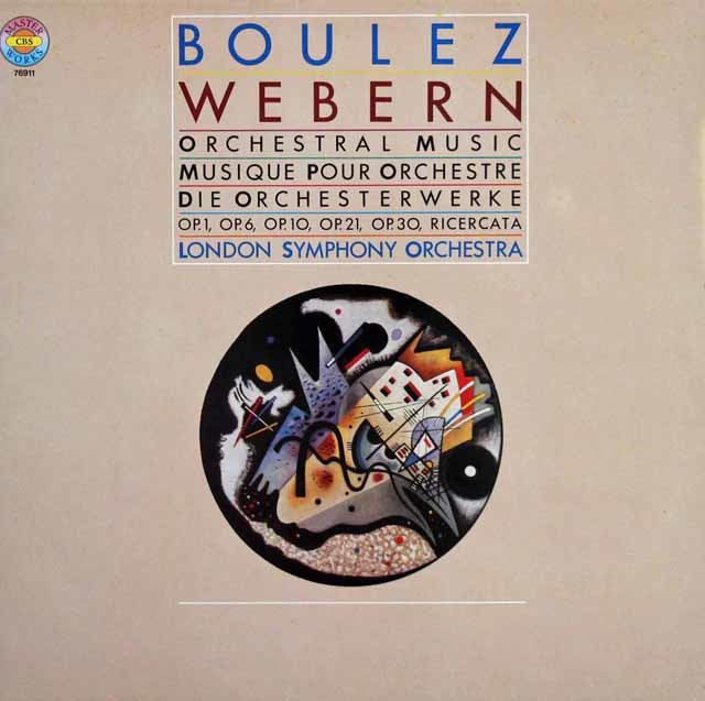 ブーレーズのウェーベルン/管弦楽曲集　独CBS　3725　LP レコード