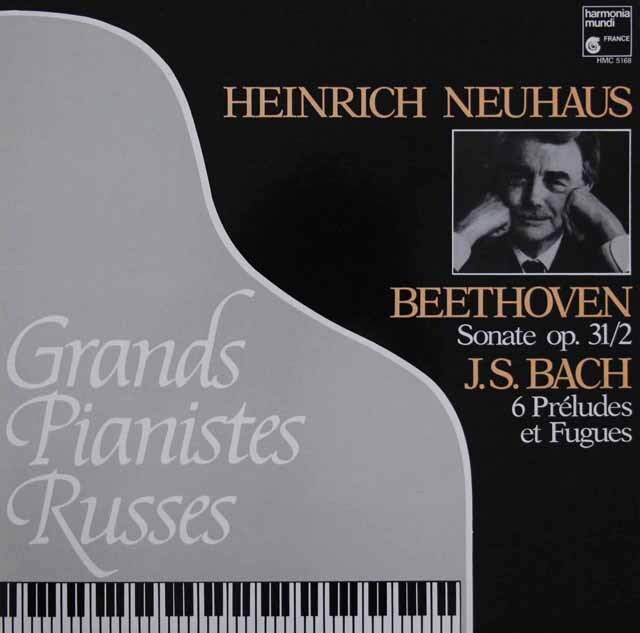 ネイガウスのベートーヴェン/ピアノソナタ第17番「テンペスト」ほか　仏HM　3729　LP レコード