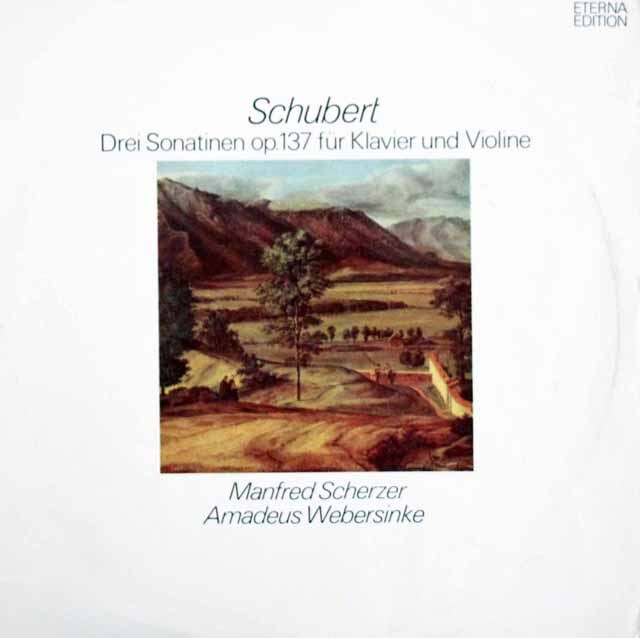 シェルツァーのシューベルト/ヴァイオリンのためのソナチネ集　東独ETERNA　3729　LP レコード