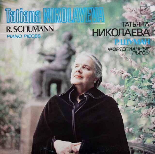 ニコラーエワのシューマン/幻想小曲集ほか　ソ連MElODIYA　3706　LP レコード