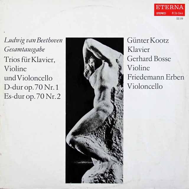 クーツ、ボッセ、エルバンらのベートーヴェン/ピアノ三重奏曲第5、6番　独ETERNA　3707　LP レコード