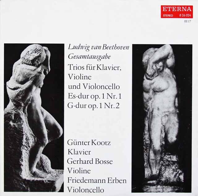 クーツ、ボッセ、エルベンのベートーヴェン/ピアノ三重奏曲第1、2番　独ETERNA　3707　LP レコード