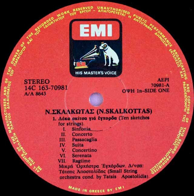 llica LPレコード(サイン入り) 美盤 自筆サイン入り 二名敦子 Atsuko Nina 1984年 LPレコード