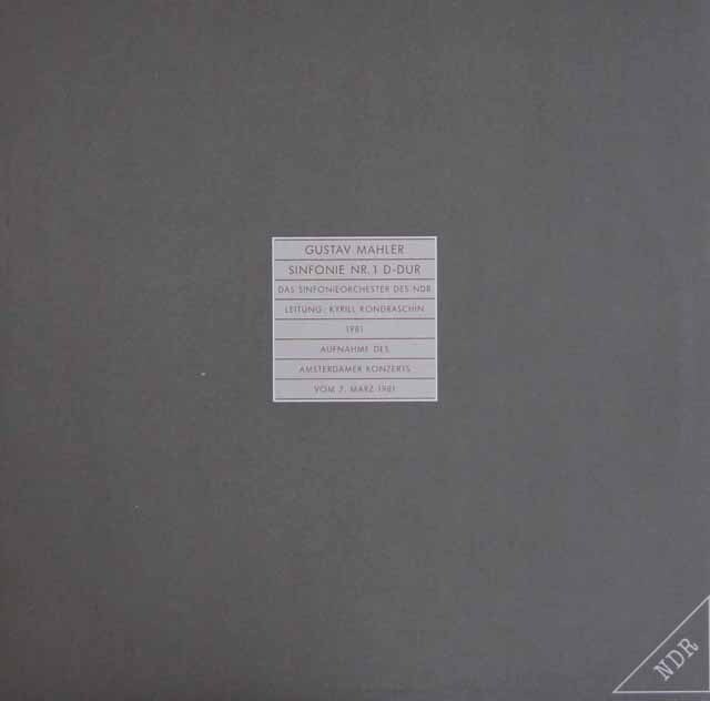 【非売品】コンドラシンのマーラー/交響曲第1番「巨人」　独NDR　3305　LP レコード