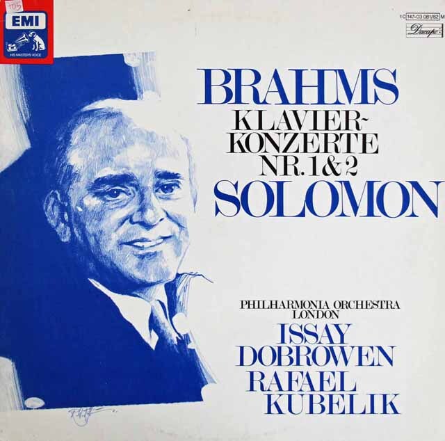 ソロモンのブラームス/ピアノ協奏曲 第1、2番　 独EMI　3696　LP レコード