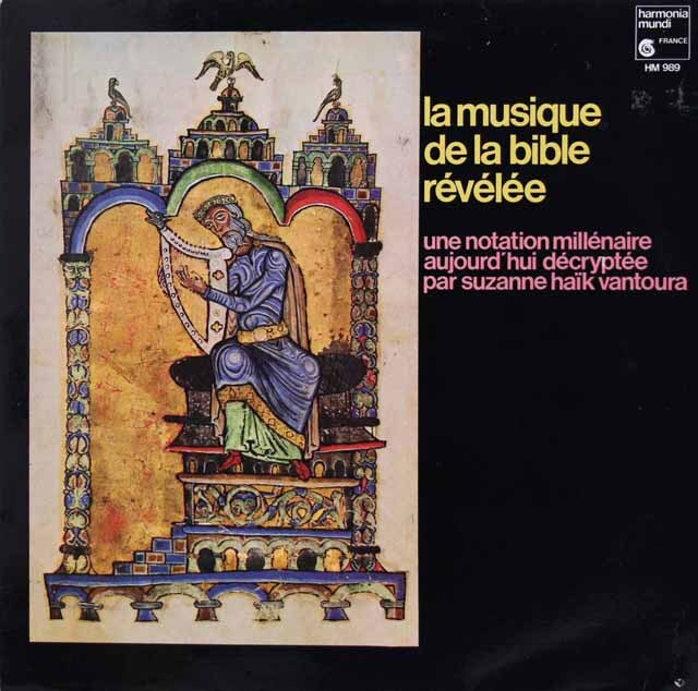 シュザンヌ・アイク・ヴァントゥーラ（解読、構成）/旧約聖書の音楽　★長岡鉄男の外盤A級セレクション第3巻234掲載盤　仏HM　3306　LP レコード