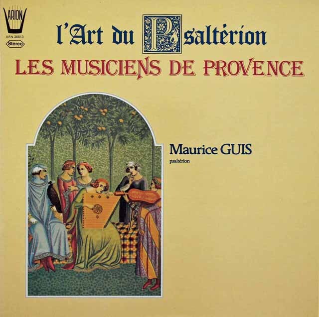 グイの「プサルタリーの芸術」　マショー/「甘き淑女よ」ほか　★長岡鉄男の外盤A級セレクション第3巻204掲載盤　仏ARION　3307　LP レコード