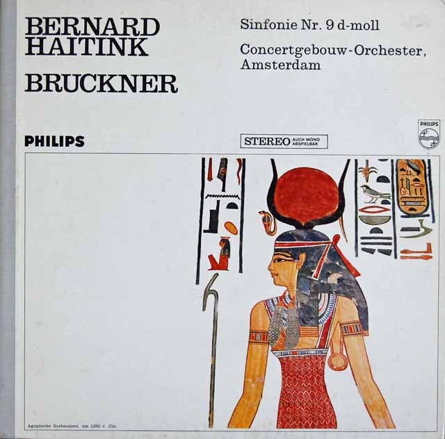 ハイティンクのブルックナー/交響曲第9番　蘭PHILIPS　3315　LP レコード