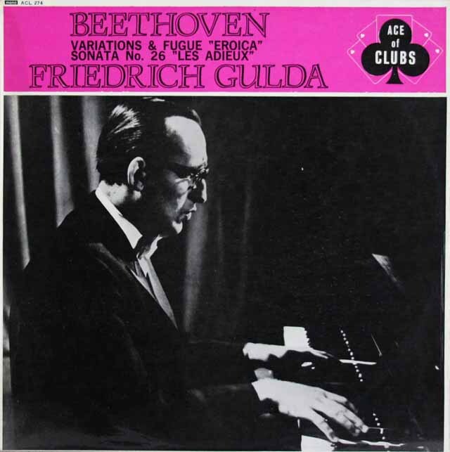 グルダのベートーヴェン/エロイカ変奏曲、ピアノソナタ第26番「告別」　英Ace of Clubs（DECCA）　3692　LPレコード