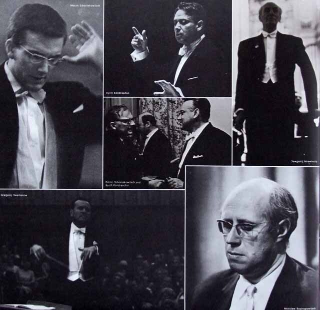 LP レコード ショスタコーヴィチ交響曲全集 （コンドラシン、スヴェトラーノフ、ムラヴィンスキー、ロストロポーヴィチ、M.ショスタコーヴィチ