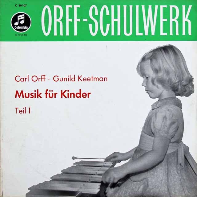 オルフ&ケートマンの「子供のための音楽」第1巻　独Columbia　3317　LP レコード