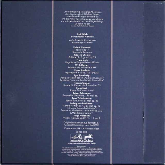 ギレリス/ピアノストの肖像 独eurodisc 3692 LP レコード