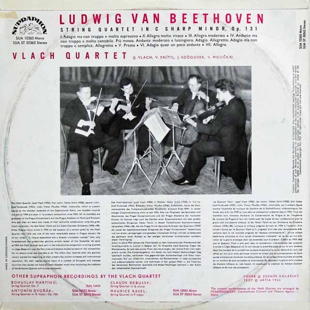 奏ページ LP レコード ブッシュ四重奏団のベートーヴェン/弦楽四重奏曲第