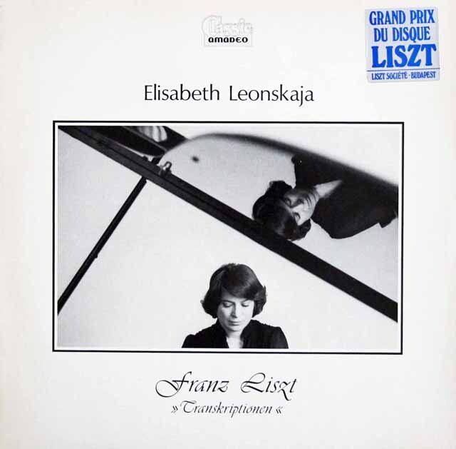 レオンスカヤのリスト/ピアノ編曲集　オーストリアanadeo　3689　LP レコード