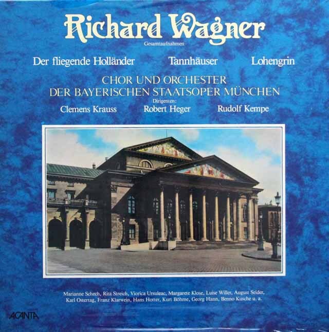 【未開封】　クラウス、ヘーガー、ケンペのワーグナー/「オランダ人」、「タンホイザー」、「ローエングリン」　独ACANTA　3688　LP レコード