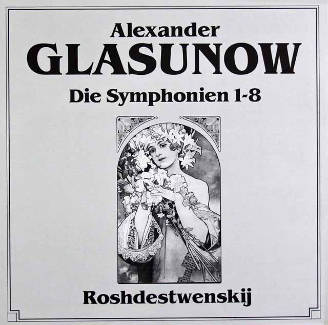 LP レコード ロジェストヴェンスキーのグラズノフ/交響曲全集 独