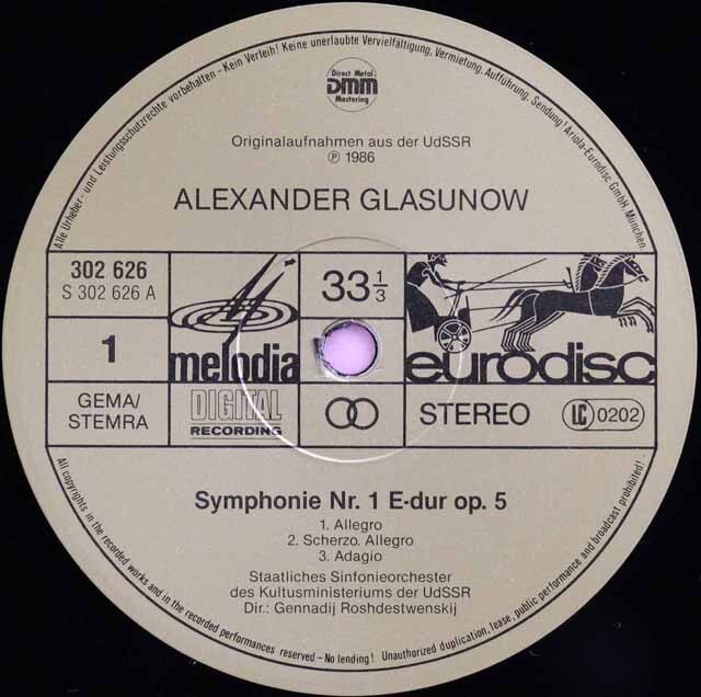 LP レコード ロジェストヴェンスキーのグラズノフ/交響曲全集 独