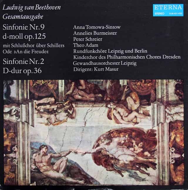 マズアのベートーヴェン/交響曲第9番「合唱付き」&第2番　独ETERNA　3333　LP レコード