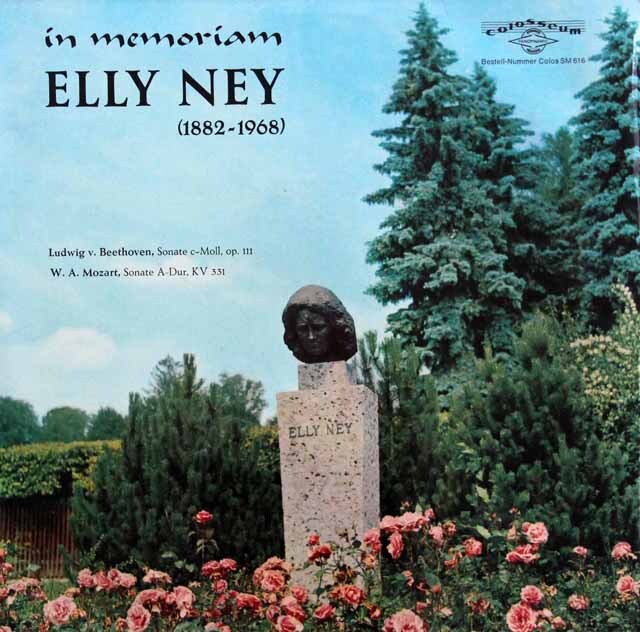 ナイのベートーヴェン/ピアノソナタ第32番ほか　独colosseum　3334　LP レコード