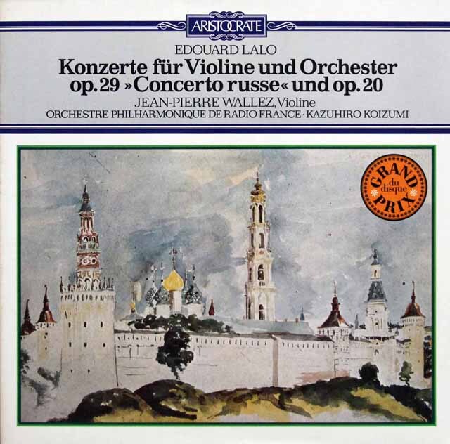 ヴァレーズ、小泉のラロ/ロシア協奏曲ほか　独ARISTOCRATE　3798　LP レコード