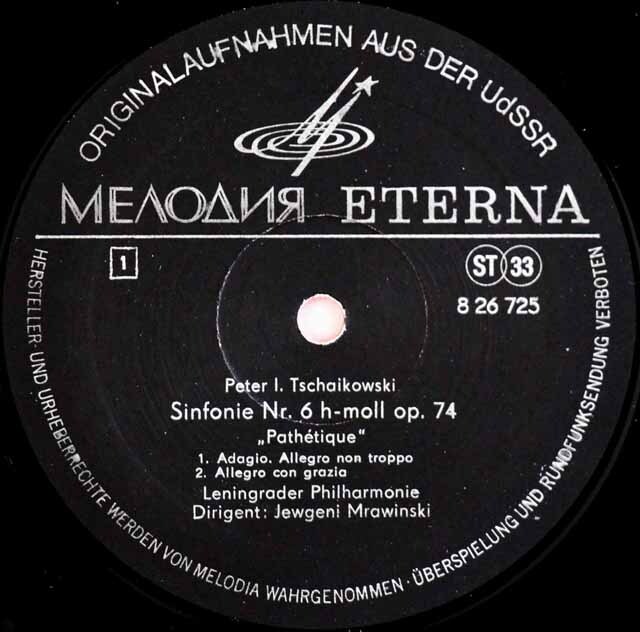 邦楽 Pervenche LP+CD BEATINK.COM / Versions of Modern Performance