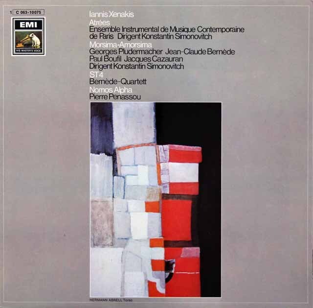 シモノヴィチ、ベルネード四重奏団、ペナスーらのクセナキス/アトレ、ST４、ノモス・アルファほか　独EMI　3797　LP レコード