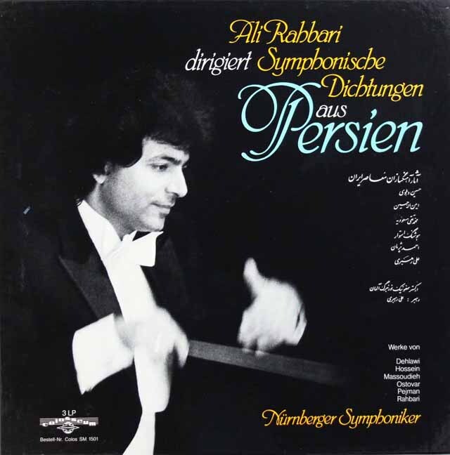 ラハバリの自作自演/ペルシャの神秘ほか「ペルシャの交響詩」　独colosseum　3796　LP レコード