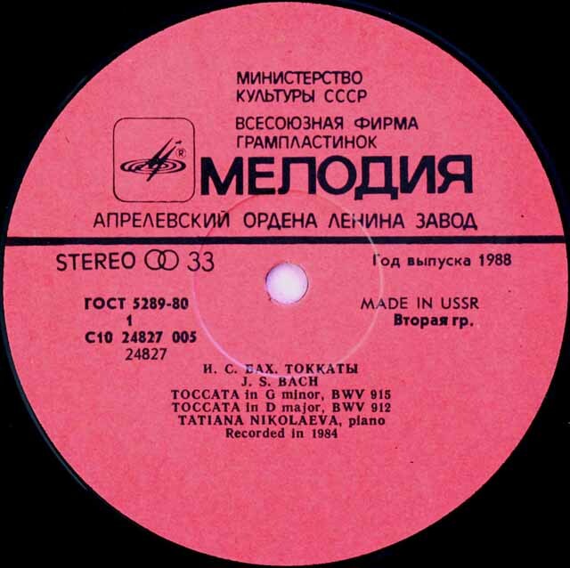 LP レコード ニコラーエワのバッハ/7つのトッカータから3曲ほか