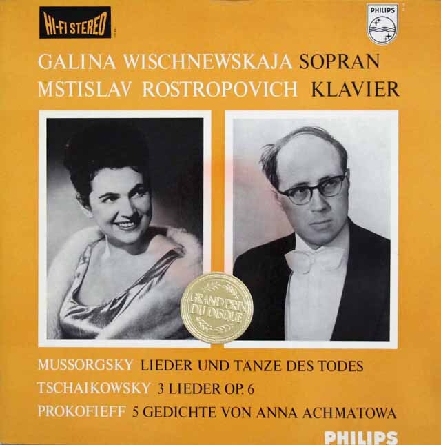 【オリジナル盤】　ヴィシネフスカヤ、ロストロポーヴィチのムソルグスキー/「死の歌と踊り」ほか　蘭PHILIPS　3794　LP レコード