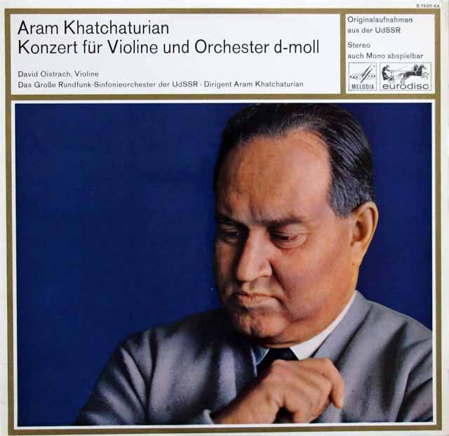 オイストラフ、ハチャトゥリアンの自作自演/ヴァイオリン協奏曲　独eurodisc　3415　LP レコード